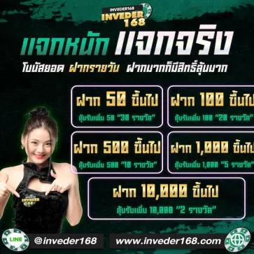 การ์เด้น 168